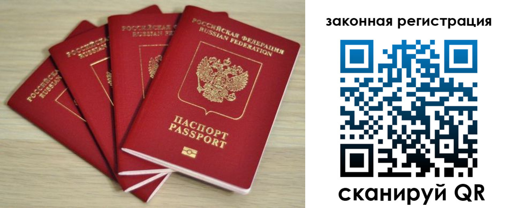 временная регистрация адрес в Фролово