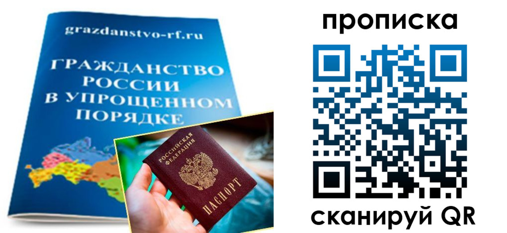 регистрация для дет. сада в Фролово