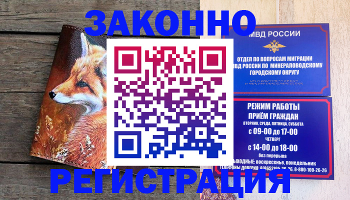 найти адрес прописки в Фролово